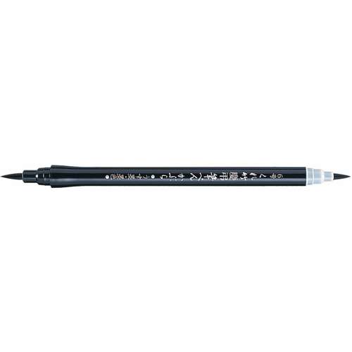 Kuretake Fude Pen "KABURA" N°6, grau & schwarz 